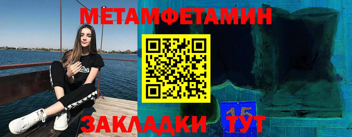 Мытищи  АМФ 98%  Amphetamine  Вход с VPN 