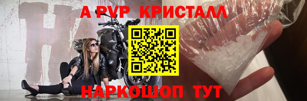 Alfa_PVP  Вход с VPN  APVP СК КРИС  Мытищи  А ПВП мука 