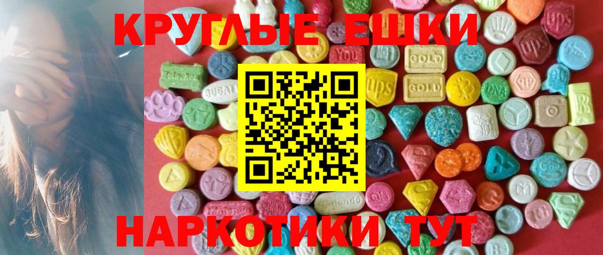 Ecstasy бентли Мытищи
