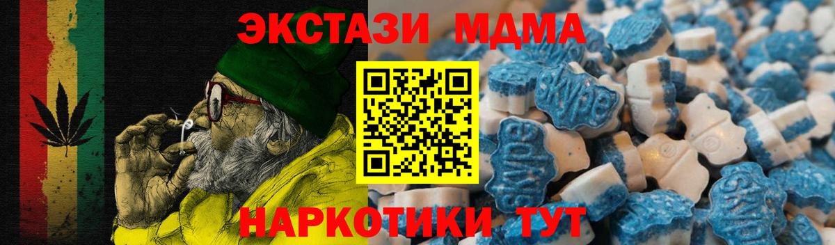 Ecstasy mix  что такое наркотик  Мытищи  ЭКСТАЗИ  Вход с VPN  ЭКСТАЗИ таблы 