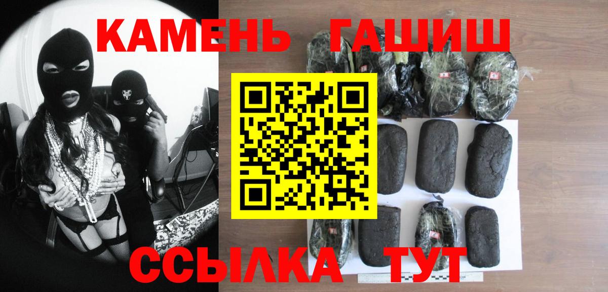ГАШИШ хэш  Вход с VPN  ГАШИШ ice o lator  Мытищи 