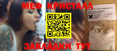 гидра Шелехов