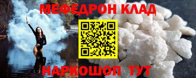 гидра Шелехов