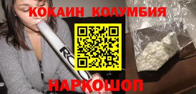 мефедрон мука Шебекино