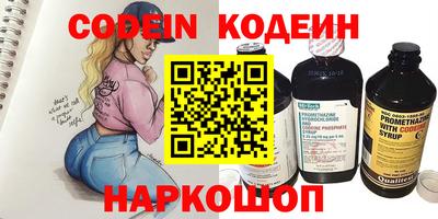 мефедрон мука Шебекино
