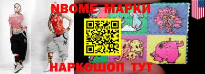 мяу мяу кристалл Чебоксары