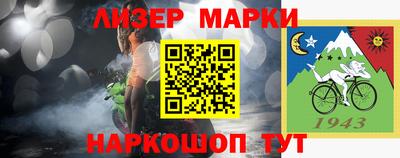 гидра Шелехов