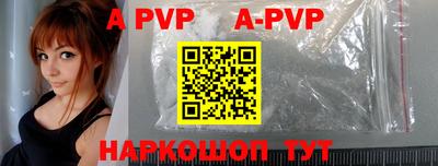 гидра Шелехов