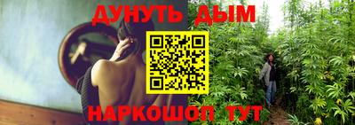 дистиллят марихуана Шахты