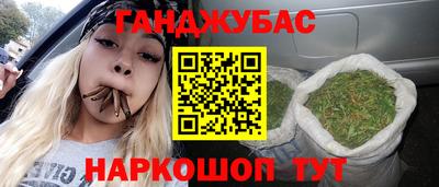 мефедрон мука Шебекино