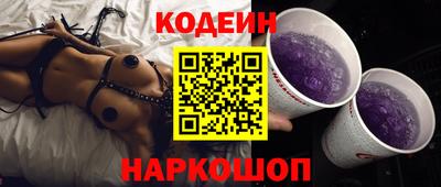 гидра Шелехов