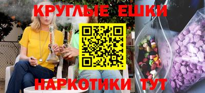 мефедрон мука Шебекино