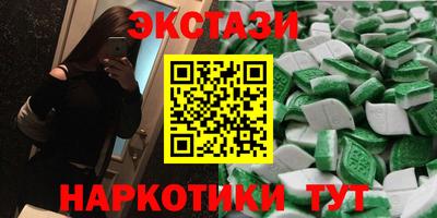 мефедрон мука Шебекино