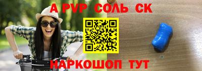 мефедрон мука Шебекино