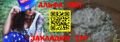 дистиллят марихуана Шахты