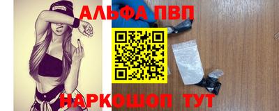 мефедрон мука Шебекино