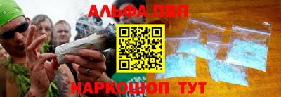 мефедрон мука Шебекино