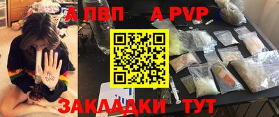 гидра Шелехов