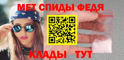 альфа пвп VHQ Чебаркуль