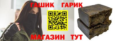 мефедрон мука Шебекино