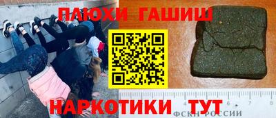 мефедрон мука Шебекино