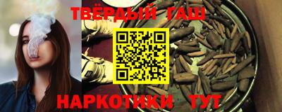 гидра Шелехов