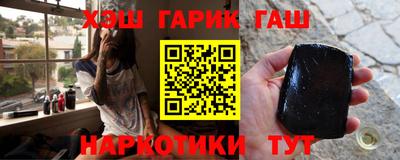 гидра Шелехов
