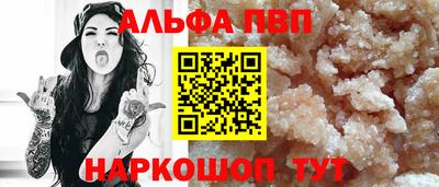 мефедрон мука Шебекино