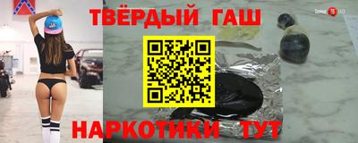 мефедрон мука Шебекино
