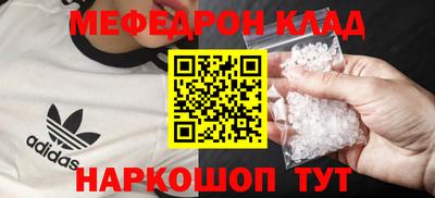 гидра Шелехов