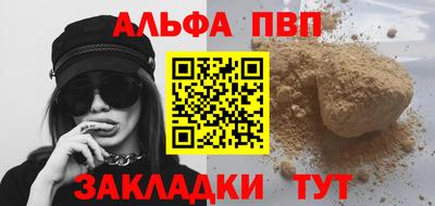 мефедрон мука Шебекино