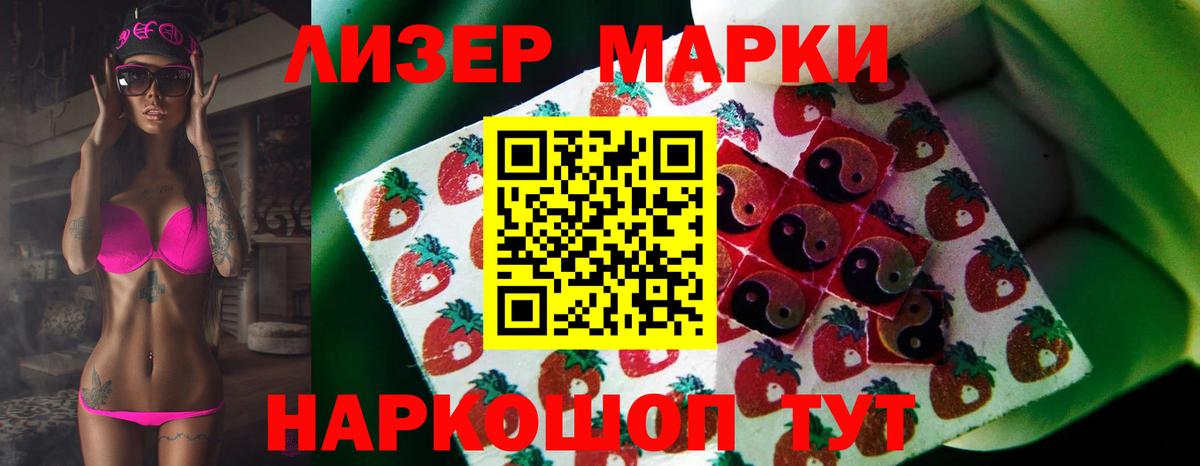 ЛСД экстази ecstasy Мытищи