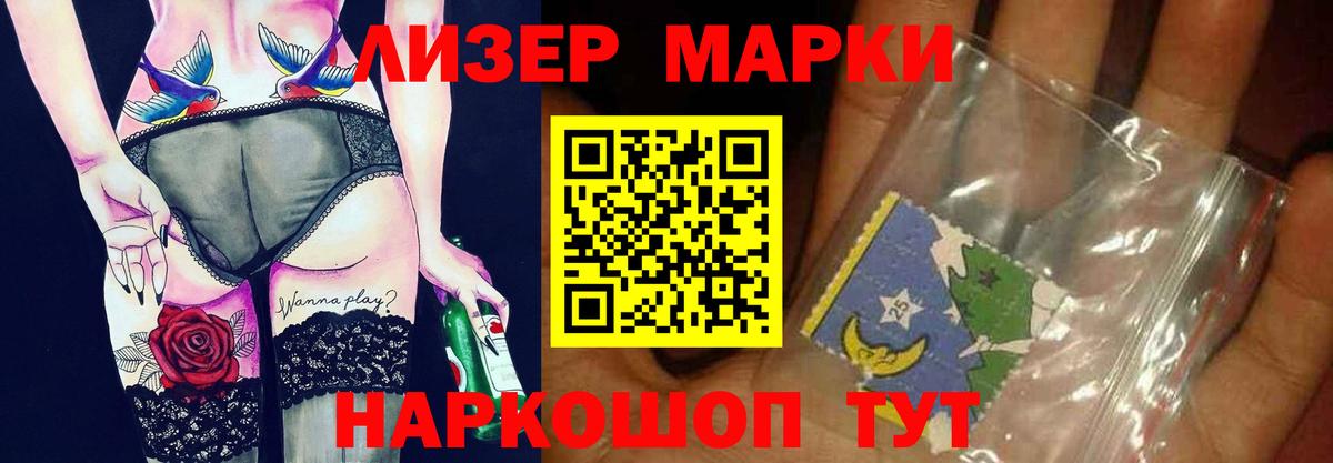 LSD-25 экстази кислота  Вход с VPN  Лсд 25 экстази кислота  Мытищи 