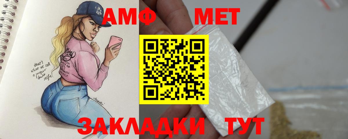 Метамфетамин мет Мытищи