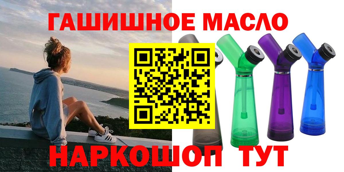 ТГК вейп  Дистиллят ТГК вейп с тгк  где продают   Вход с VPN  Мытищи 