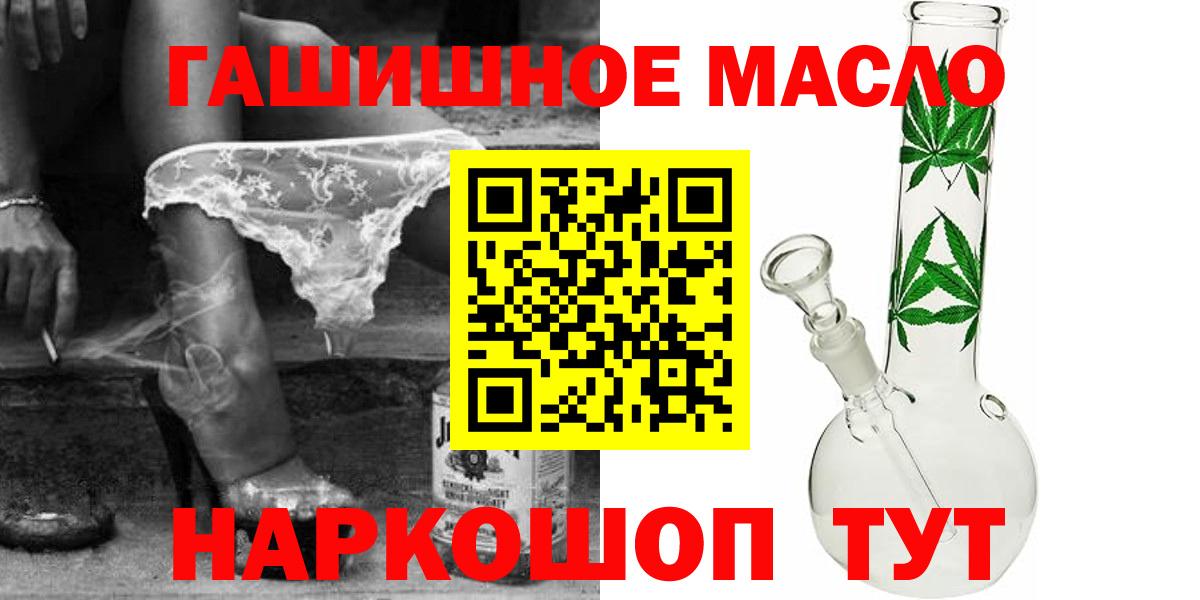 ТГК вейп Мытищи